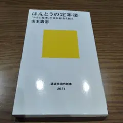 aki様 リクエスト 2点 まとめ商品