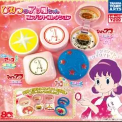 ぜろちゃん様 リクエスト 2点 まとめ商品