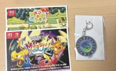 Pokémon LEGENDS Z-A ポケットモンスター 特典 キーホルダー