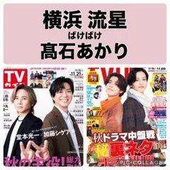 sonomi✨在庫確認の為.コメント必須様 リクエスト 4点 まとめ商品