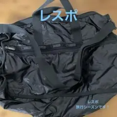 レスポートサック　2wayボストンバッ　ブラック　シャイン　パテント