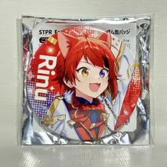 【匿名】すとふぇす 缶バッジ 莉犬 （STF242