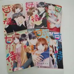 2026年最新】少女漫画の人気アイテム - メルカリ