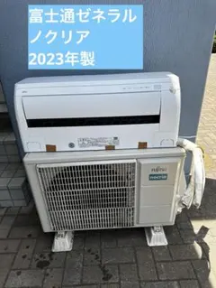 FAP63FB ダイキン 大型エアコン 2023年製 18畳程度 室内/室外機 - メルカリ