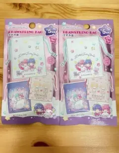 リトルツインスターズ ドローストリングバッグ 2個セット