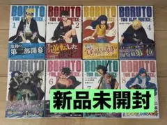 First Edition 初版 帯 BORUTO ボルト完品 シュリンク付 - メルカリ