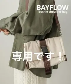 BAYFLOW ベイフローロゴ刺繍テープ バックルショルダーベージュ