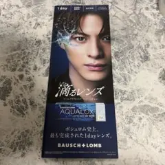 平野紫耀　滴るレンズ　パンフレット