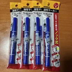 ゼブラ マッキーノック 細字 青 4本セットのサムネイル