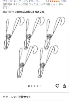 Item thumbnail for item 8d982dc4-bf28-4e1e-ba6e-0d4b5ee09771