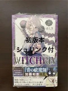 メルカリ