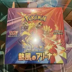 ポケモンカードゲーム 熱風のアリーナ 1ボックス