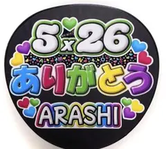りんりん様 リクエスト 2点 まとめ商品