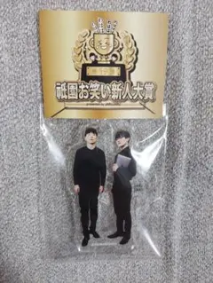 Item thumbnail for item 00f5b4ce-0aa7-474d-941c-964785d6c1d2