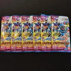 【仮面ライダー】ライドケミートレカ PHASE:EX02 未開封6パック