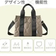 LIZDAYS　ショルダー＆トートバッグ　仕切り付き＆目隠しフラップ付きのサムネイル