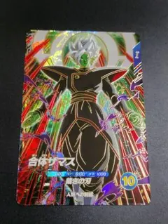 SDV8-029 合体ザマス GDR ドラゴンボールスーパーダイバーズ