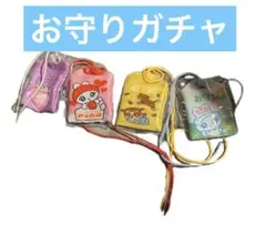 グクトゥギ　お守り　モックニム KOOKTTUGI TOTE BAG BTS