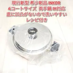 2026年最新】ロイヤルクイーン 4コートの人気アイテム - メルカリ