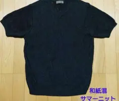 美品 rinascente 和紙混 ニットポロ リナシェンテ - メルカリ