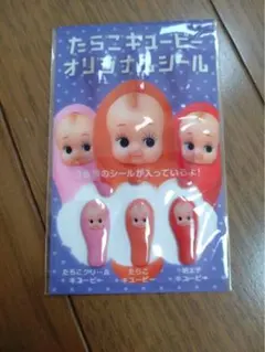 たらこキューピーオリジナルシール ぷっくり平成レトロ 非売品
