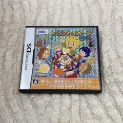 ピクトイメージDS DSソフト
