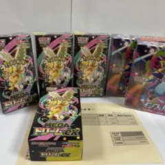 ポケモンカード シュリンク付BOX 熱風のアリーナ インフェルノX メガ