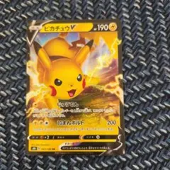 2025年最新】ピカチュウVの人気アイテム - メルカリ