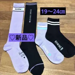 ゆうたん様 リクエスト 2点 まとめ商品