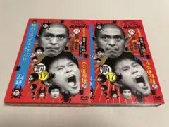 ★DVD　ヤスジのポルノラマ やっちまえ!　谷岡ヤスジ/鈴木やすし/鈴木弘子さん ☆DVD ヤスジのポルノラマ やっちまえ! 谷岡ヤスジ/鈴木やすし/鈴木