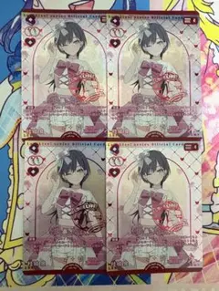 Z/X 闇夜に煌めく姫君と竜 カードガチャ 4枚 - メルカリ