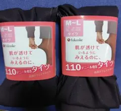 fukuske 110デニール タイツ M~L