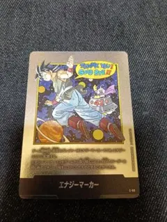 フュージョンワールド マンガブースター エナジーマーカー 銀 E-90 42