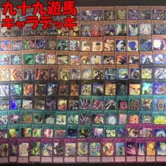ひつじ商店】遊戯王 高レア！エクソシスターデッキ！40枚ex15枚 - メルカリ