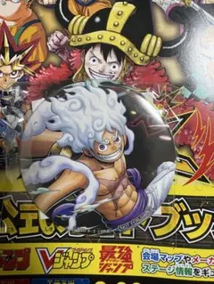 ONEPIECE ラウンドワン バウンティラッシュ 缶バッジ サンジ - メルカリ