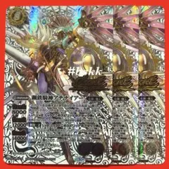 2026年最新】鋼鉄騎神アテナイアーの人気アイテム - メルカリ