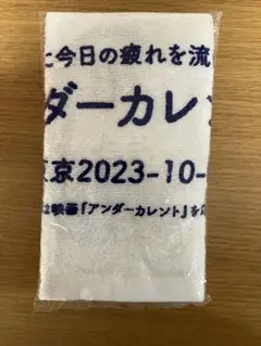 Item thumbnail for item d6edae97-3217-4883-b862-0f155a7ec8c6