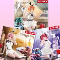 【新品未開封】タイクレ限定 五等分の花嫁 Desktop Cute 5体セット