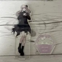 プロセカ 暁山瑞希 アクスタ