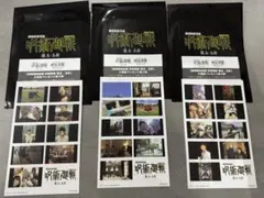 呪術廻戦　懐玉・玉折　入場特典　第3弾ステッカー　3枚セット　コンプ