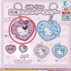 刺繍カスタムキーホルダー ハローキティ A