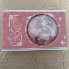 2026年最新】花海咲季 缶バッジの人気アイテム - メルカリ