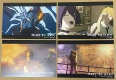 チェンソーマン　特典　4枚セット