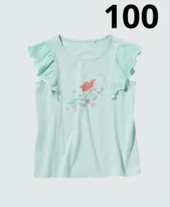 【新品】ユニクロ　アリエル　半袖Tシャツ　袖フリル　ミントグリーン　100㎝のサムネイル