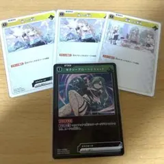 Xross Stars クロスタ SR CLUTCH!!! Kamito 4枚 - メルカリ