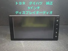 平成4年式 トヨタ ライズ 純正9インチ ディスプレイオーディオ