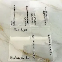 咎人 チェキ風カード用スリーブ 剣持刀也 伏見ガク