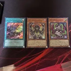 キラーチューン・シンクロ クリップ ミクス 3枚セット