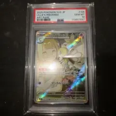 PSA9】マリィの練習 - メルカリ