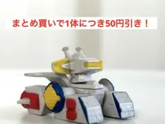 ハイＧ様 リクエスト 2点 まとめ商品